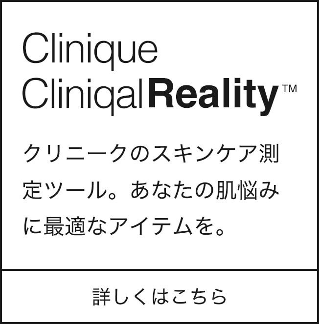 Clinical Reality™ Learn More >